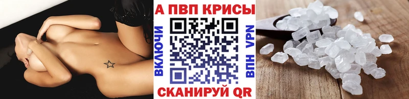 что такое наркотик  Слюдянка  А ПВП Соль 