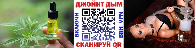 Cannafood марихуана  Слюдянка 