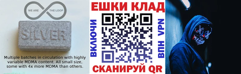 Ecstasy louis Vuitton  Слюдянка 