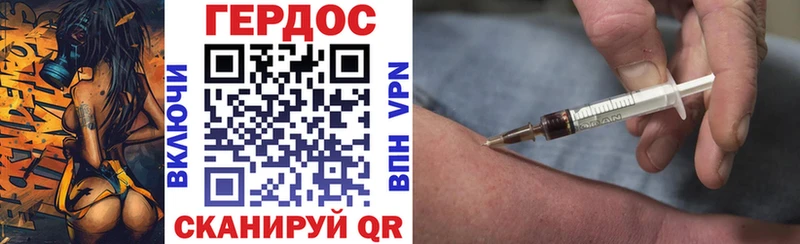 ГЕРОИН Афган  shop официальный сайт  Слюдянка 