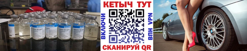 Кетамин ketamine  Слюдянка 