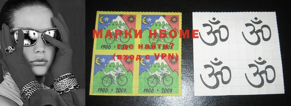 марки nbome Баксан
