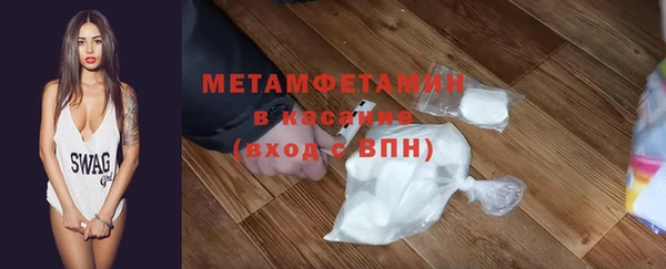MDMA Балабаново