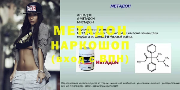 MDMA Балабаново