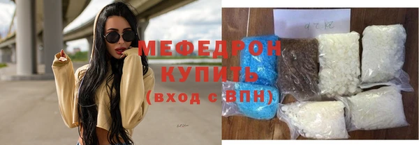 мет Арсеньев