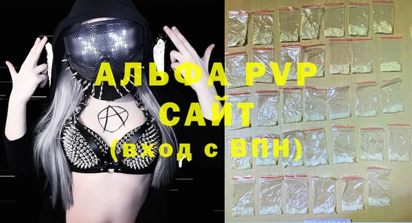 MDMA Балабаново