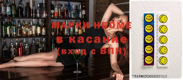 винт Балахна