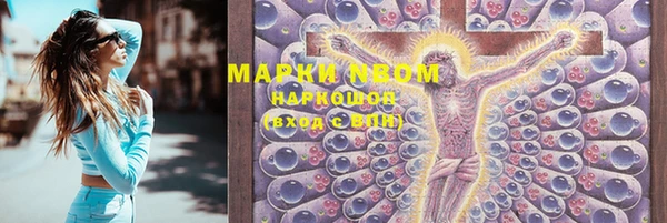 MDMA Балабаново