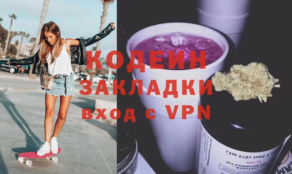 марки nbome Баксан