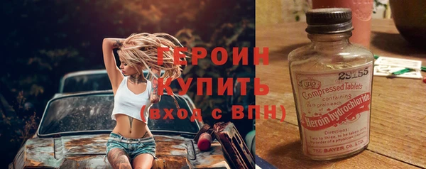 MDMA Балабаново