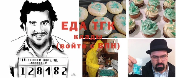 мет Аркадак