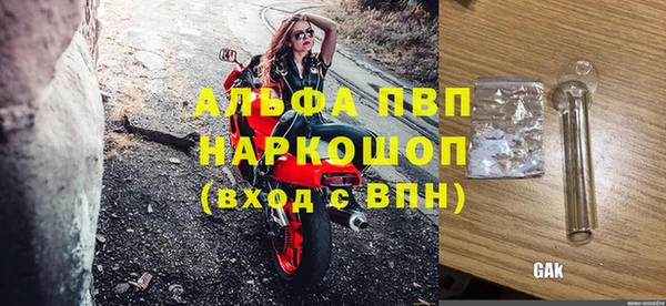 СК Армянск