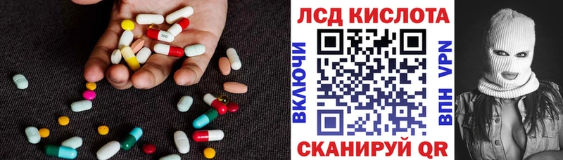 Лсд 25 экстази ecstasy  Слюдянка 