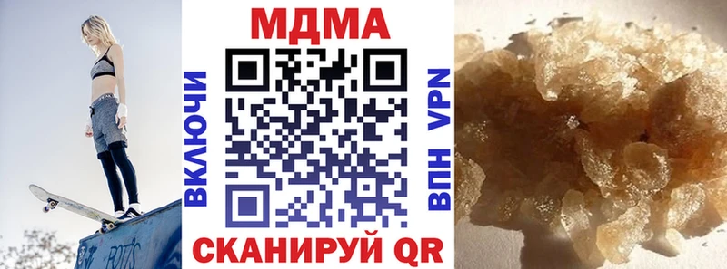 продажа наркотиков  Слюдянка  ОМГ ОМГ как зайти  MDMA VHQ 