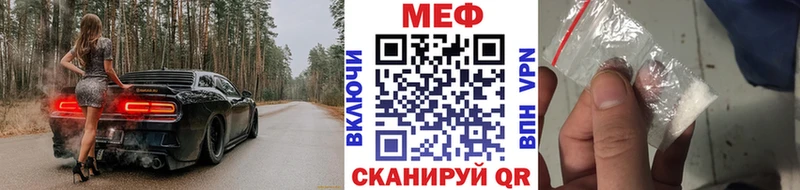 Меф мяу мяу  Слюдянка