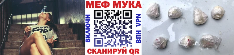 где можно купить   Слюдянка  площадка какой сайт  МЕФ VHQ 