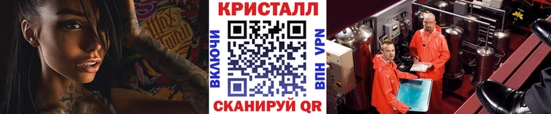 Метамфетамин мет  Слюдянка 