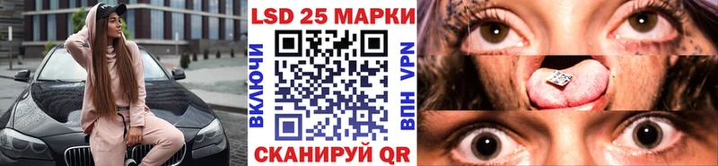 Наркотические марки 1500мкг  Слюдянка 